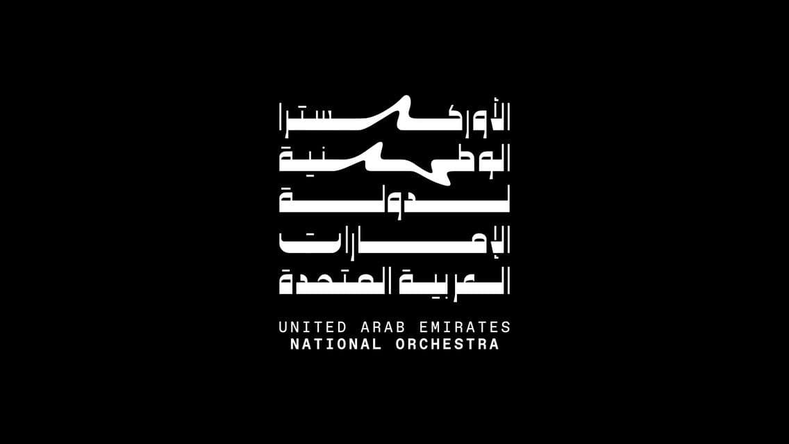 One Big Family Music Brings Us Together at Cultural Foundation